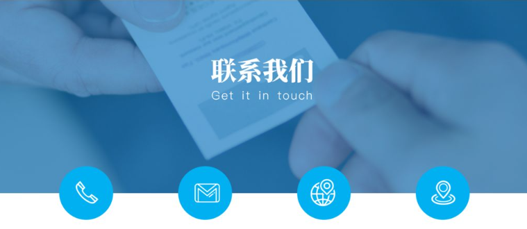 虹德测控技术（上海）有限公司联系方式